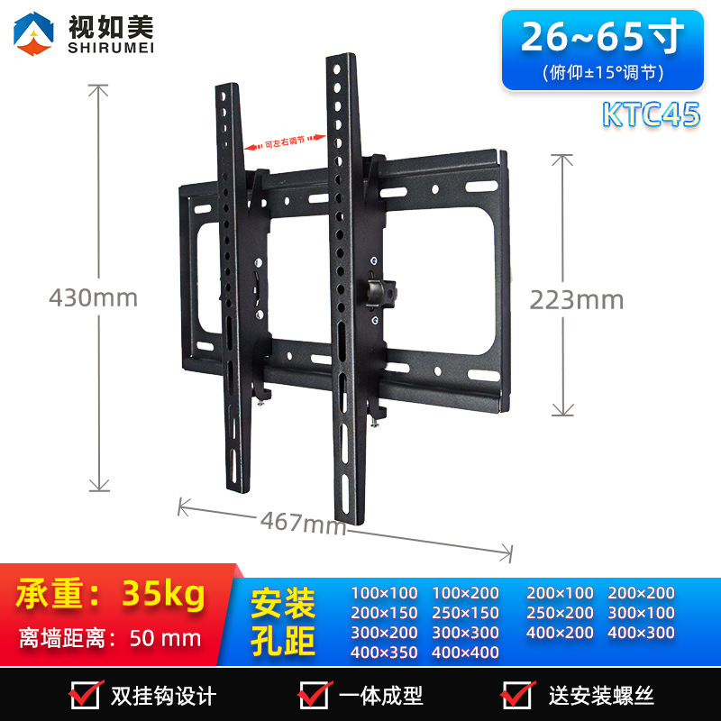 テレビマウント工場卸売ユニバーサル 32-100inch 超薄型壁掛けテレビスタンド壁掛けモニターホルダー|undefined