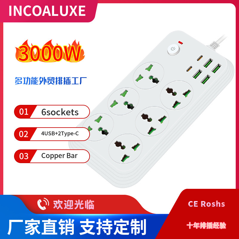 Universal socket外贸多功能排插转换插出口美国墨西哥拖线板英标