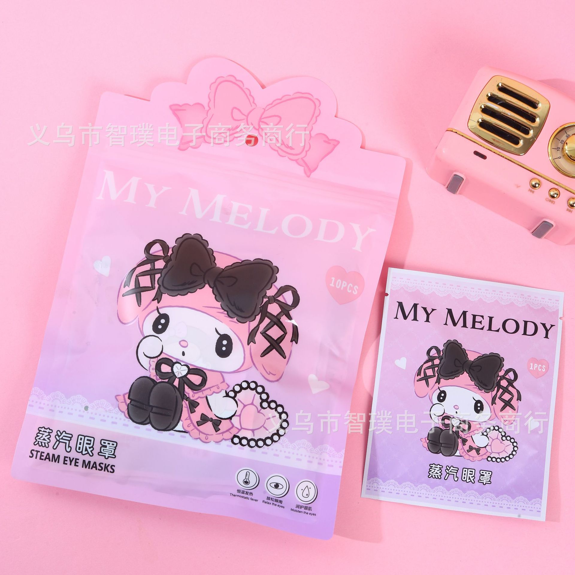 보우 멜로디 10피스 백 산리오 스팀 아이 마스크