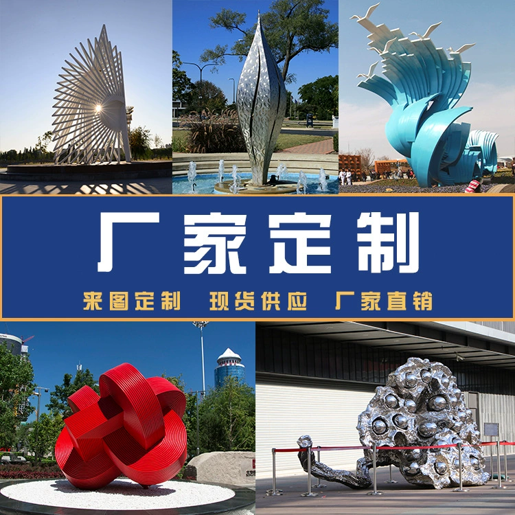 Большая железная скульптура из нержавеющей стали на заказ полые олени волны кольцо Луна металлический кампус водный пейзаж Ландшафтные украшения