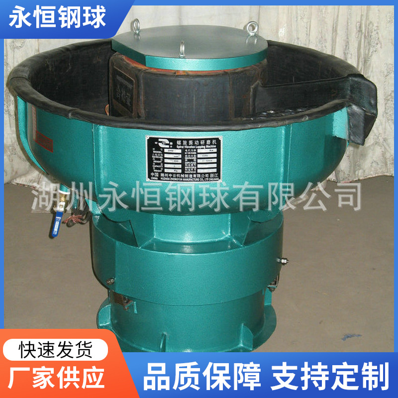 厂家供应湖州产150型去毛刺带自动出料槽振动抛光研磨机批发