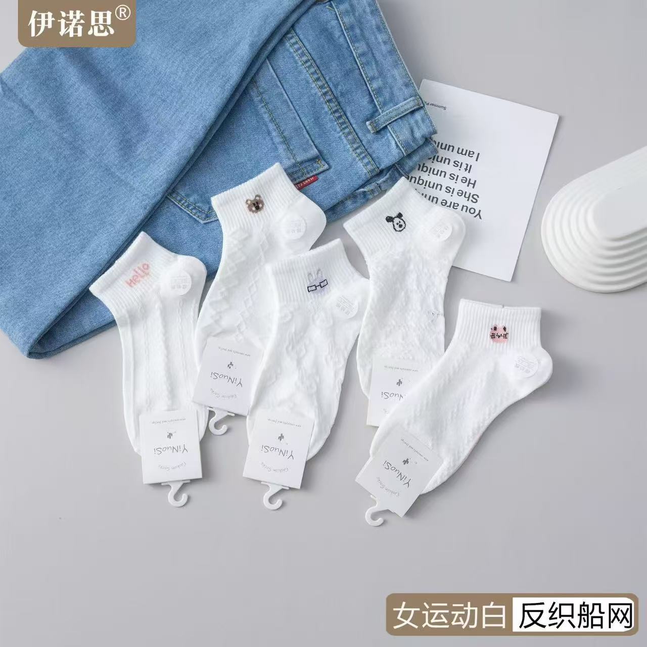 Spring and Summer Women's Short Tube Flat Socks, Unisex Socks, Multi-Color Cotton Socks, Versatile Sports Socks, Women's Socks, Bulk Wholesale