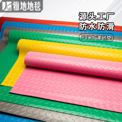 PVCプラスチック滑り止めオックスフォードマット、耐摩耗性と防水性を備えたヘリンボーン模様の牛腱フロアマット、作業場、倉庫、階段、廊下用