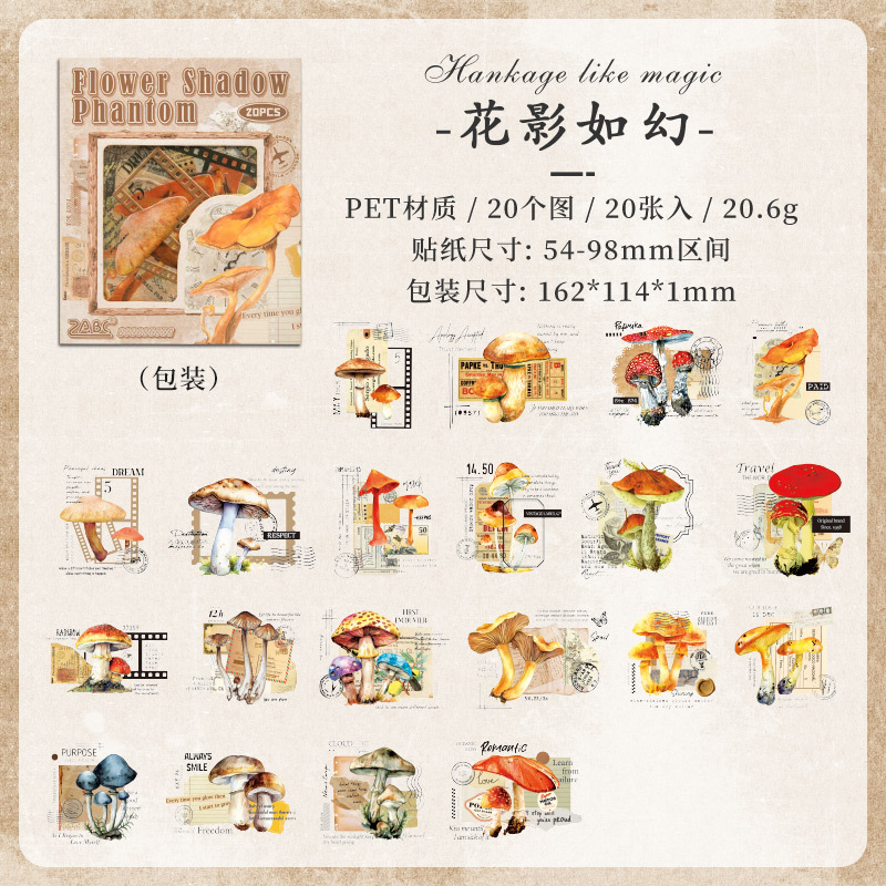 Veo por primera vez el lenguaje de las flores, las plantas, las flores, las pegatinas de flores, las pegatinas autoadhesivas, las cuentas a mano impermeables, las pegatinas de material de collage de patrones de flores diy