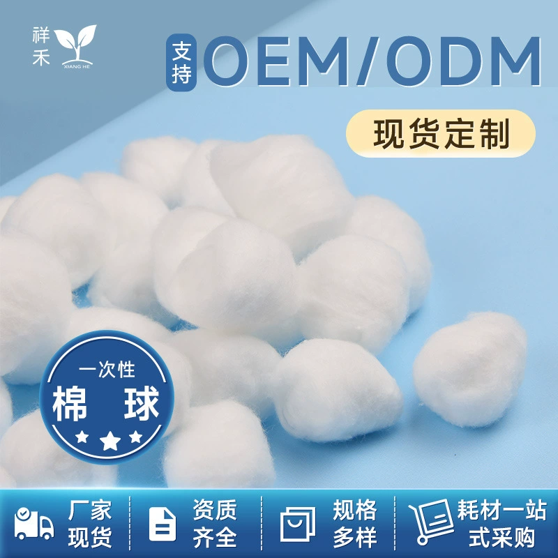 Xianghe гигроскопический ватный шарик одноразовые ватные шарики санитарный ватный шарик мешок бытовой санитарный хлопок оптом фабрика