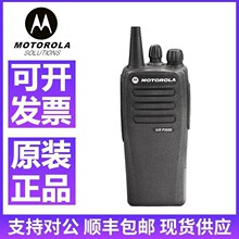 Ħ�������������ֶԽ���XIR P3688��ģ�����ֳ�10����Խ�������