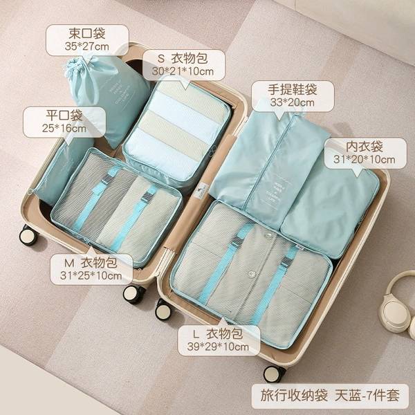 Tianlan [Seven -piece set]