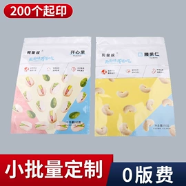 其他塑料薄膜;塑料食品袋;其他食品包装
