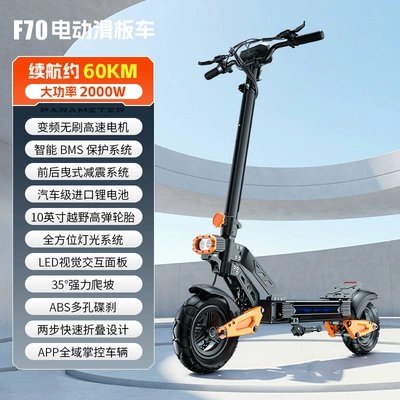 Qatlanan elektrik skuterlər High-Power Foldable Long-Range Electric - 15ah-60km