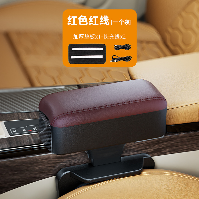 Armrest box pad — SHANKEDAO Cup Holder - 1