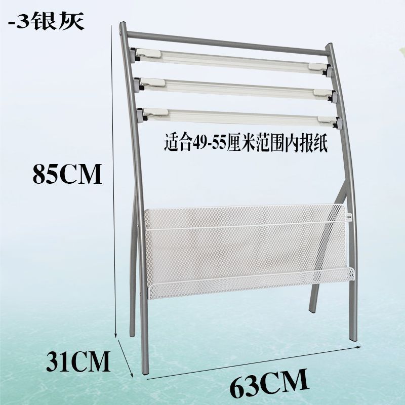 报刊架报纸架报架书报架展示架杂志架落地资料宣传架挂报架子代发