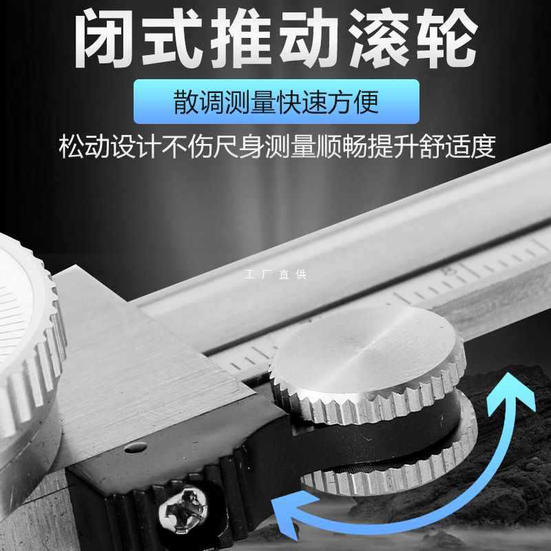 5IJO0300mm不锈钢指针游标卡尺双向防震高精度 0-300mm带表卡