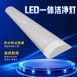 LED支架灯;LED面板灯;挂式杀菌灯