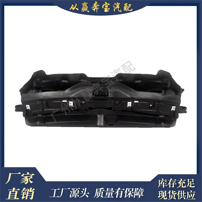 Suitable for BMW 4 Series (F32/F33/F36) upper air deflector, part