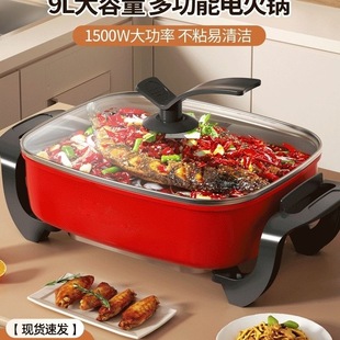 Wholesale Ozawa Bear Electric Hot Pot Electric Cooking Wok All-In-One Multi-Functional Non-Stick Electric Cooking Pot for Home Steaming, Cooking, Frying and Frying