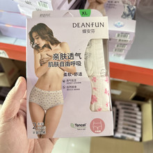 蝶安芬正品女内裤清新印花中腰透气裤头柔软女士性感平角裤13994