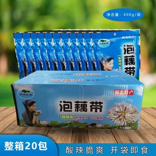 ���������ź��400g���b�ݽ�ź���_����ʳ�����خa������ź������