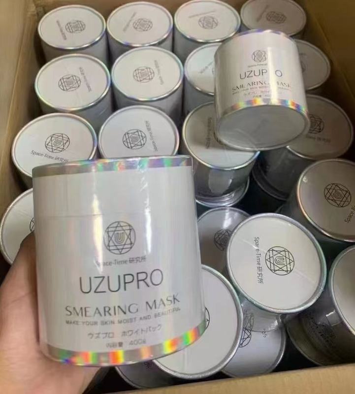 日本正品 UZUpro逆龄蚕丝面膜 uzu水光面膜 uzu炭黑面膜 uzu水乳|undefined