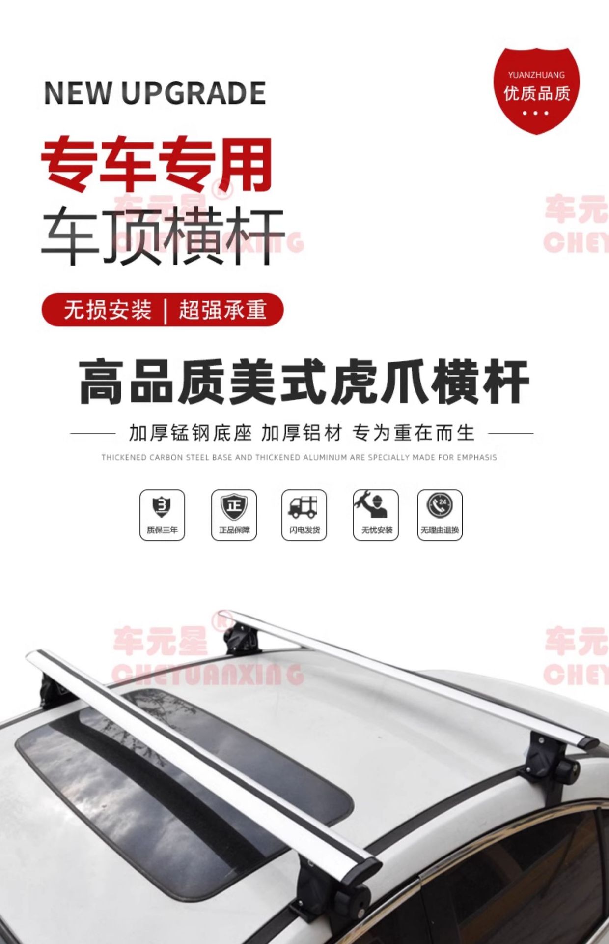 Universal Luggage Rack Crossbar Aluminum Alloy Roof Rack Modification Parts for Sedans, Pickup Trucks, Suvs, Cargo Tents, and Boxes