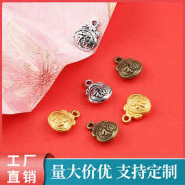 W044古铜古银系列diy手链项链锌合金饰品配件厂家直供