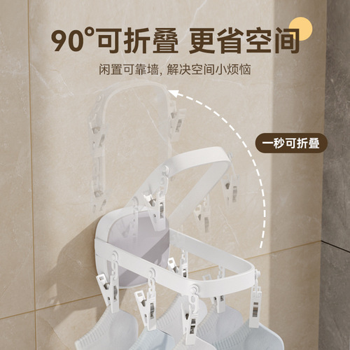 Portable household folding clothes drying rack drying rack wall punch-free wall hanging indoor balcony underwear and socks clothes drying rack