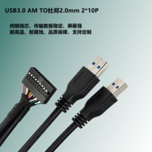 2*10p�Ű�2.54 �D�pusb3.0���^�D�Ӿ� usb3.0A���������L��