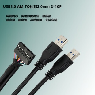 2*10p�Ű�2.54 �D�pusb3.0���^�D�Ӿ� usb3.0A���������L��