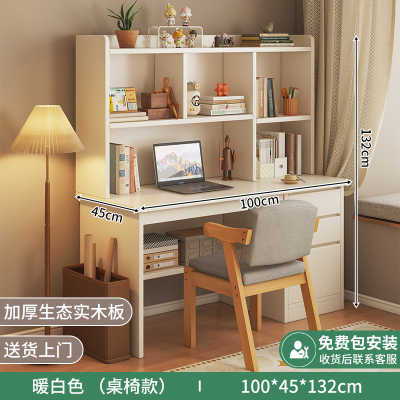 (설치포함) [원목의자조합] 100cm 체리색상