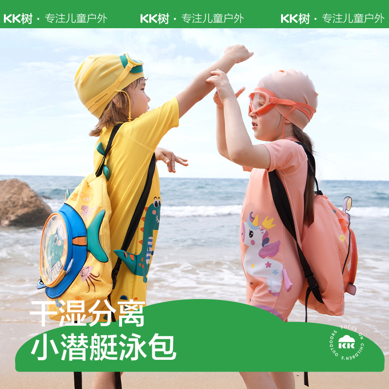 KK árbol Niños húmedo y seco separación natación bolsa niños y niñas profesional impermeable bolsa equipo de playa hombro bolsa de almacenamiento portátil