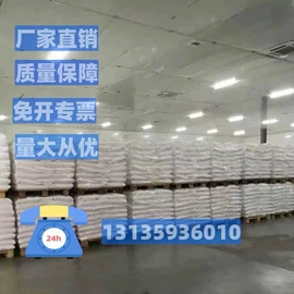 分析试剂;氯化物;硫酸盐