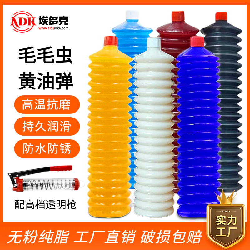 高温黄油润滑油脂黄油弹毛毛虫挖掘机推土机工程车机械专用锂基脂