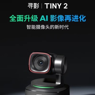 OBSBOT Shadow Hunting TINY2 4K Live Camera DesKtop Computer Hd Beauty Video Conference Camera
