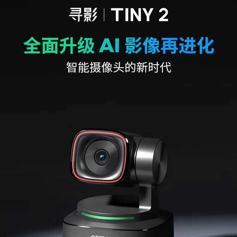 OBS BOT Xingying Tiny2 4K камера для рабочего стола, HD-видео конференц, фото- и видеосъемка
