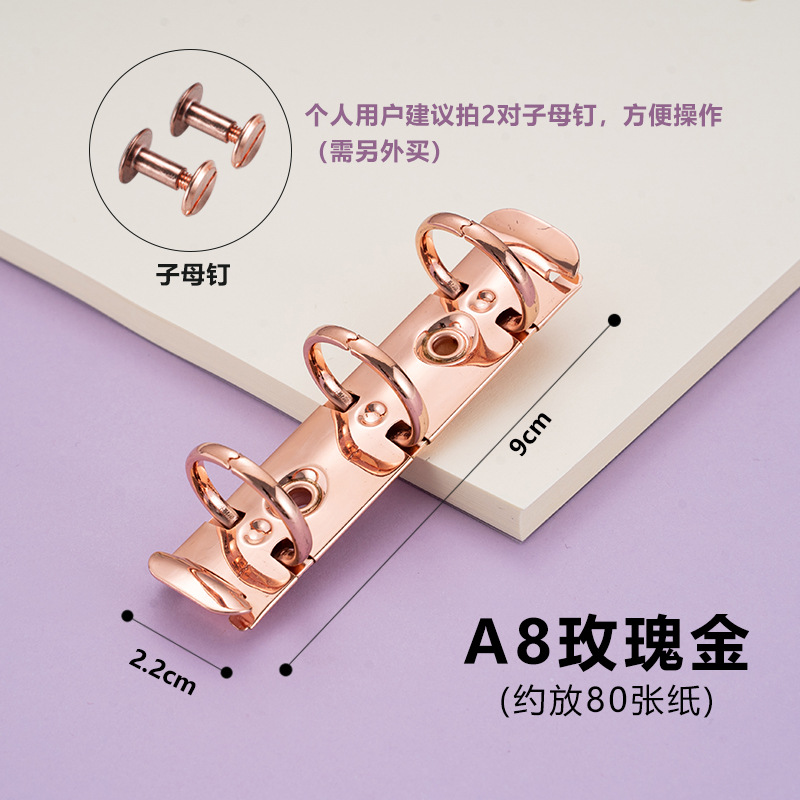 A8 (미니 3 홀) 금