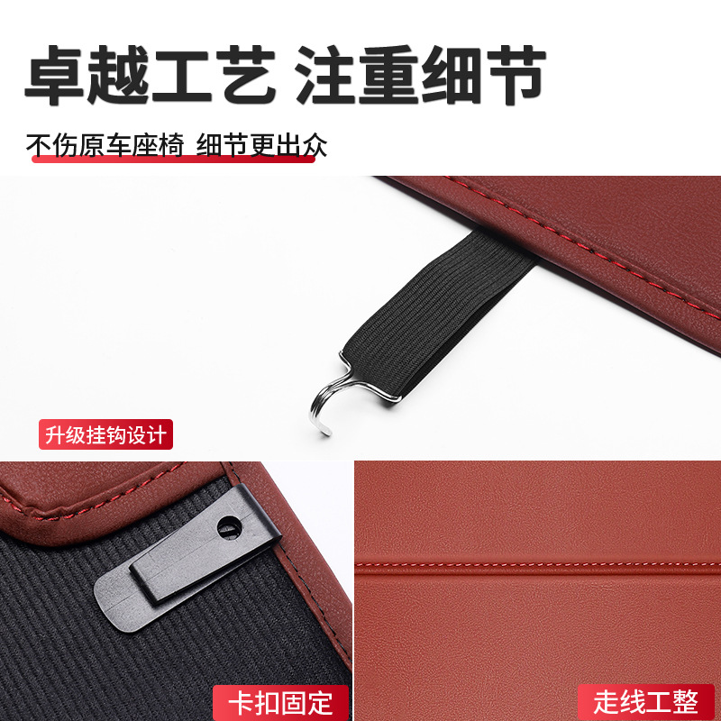 BYD Han/Qin Plus/Yuan Pro/Song seat defense kicking pad Tang Two -generation S7F6F3 rear modification and protection pad 4