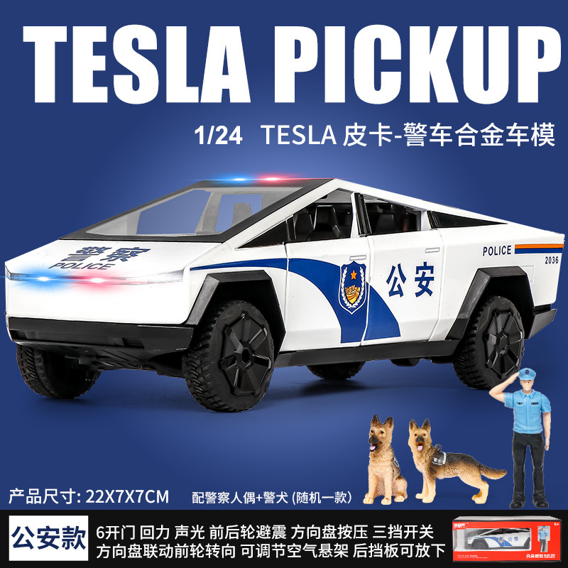 Weili 車モデル 1:24 ロールス・カーランド合金オフロード車効果音モデル装飾品音と光プルバックおもちゃドロップシッピング|undefined