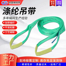 吊带;安全绳;绳子类