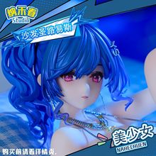 沙发美少女【限量】日版 进口品质圣路易斯周边手办桌搭摆件TOHO