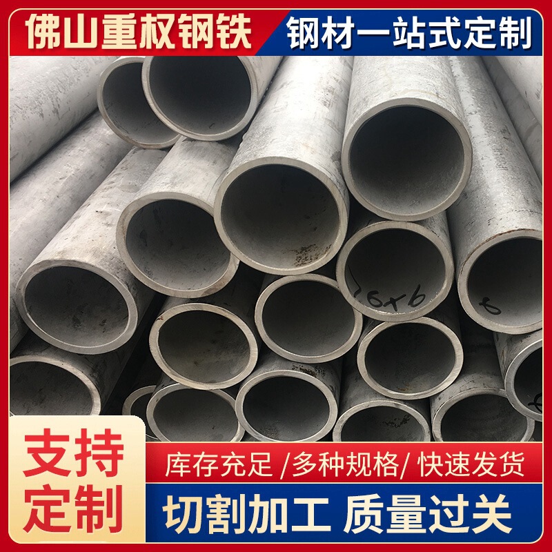 Precision Seamless Tube No. 45 Alloy for Mechanical Manufacturing 219*6 Spot Factory Direct Sales Supports Processing and Customization 1