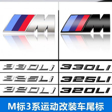 �m����¿�܇�˸��b325li 328li 330li 335i �֘˺�β���N