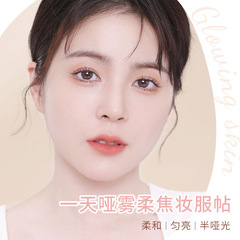 NOVO絨霧持妝氣墊霜自然輕薄持久不脫妝平價小眾學生遮瑕粉底液