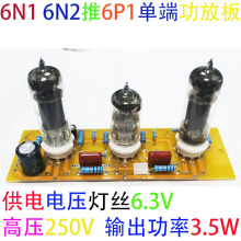 đ�C6N16N2��6P1��·����ӹ�Z��չ��·PCB���Ű�ɾ�·��