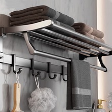 毛巾架免打孔太空铝卫生间壁挂浴室置物架收纳厕所卫浴挂件壁挂式