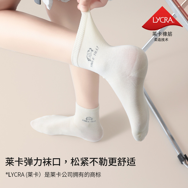袜子女秋冬纯棉无骨袜中筒袜个性百搭抗菌防臭精梳棉学院风休闲袜|undefined