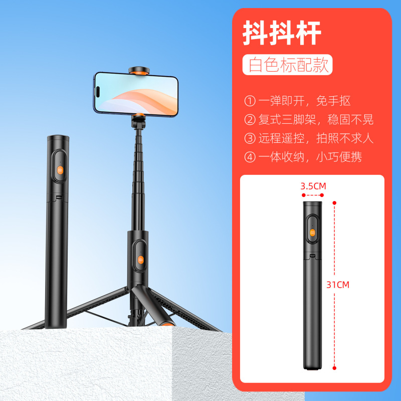 バウンススティック 2025 新しい自撮りスティックフロア三脚携帯電話写真自撮りハンドヘルド撮影スタンド|undefined