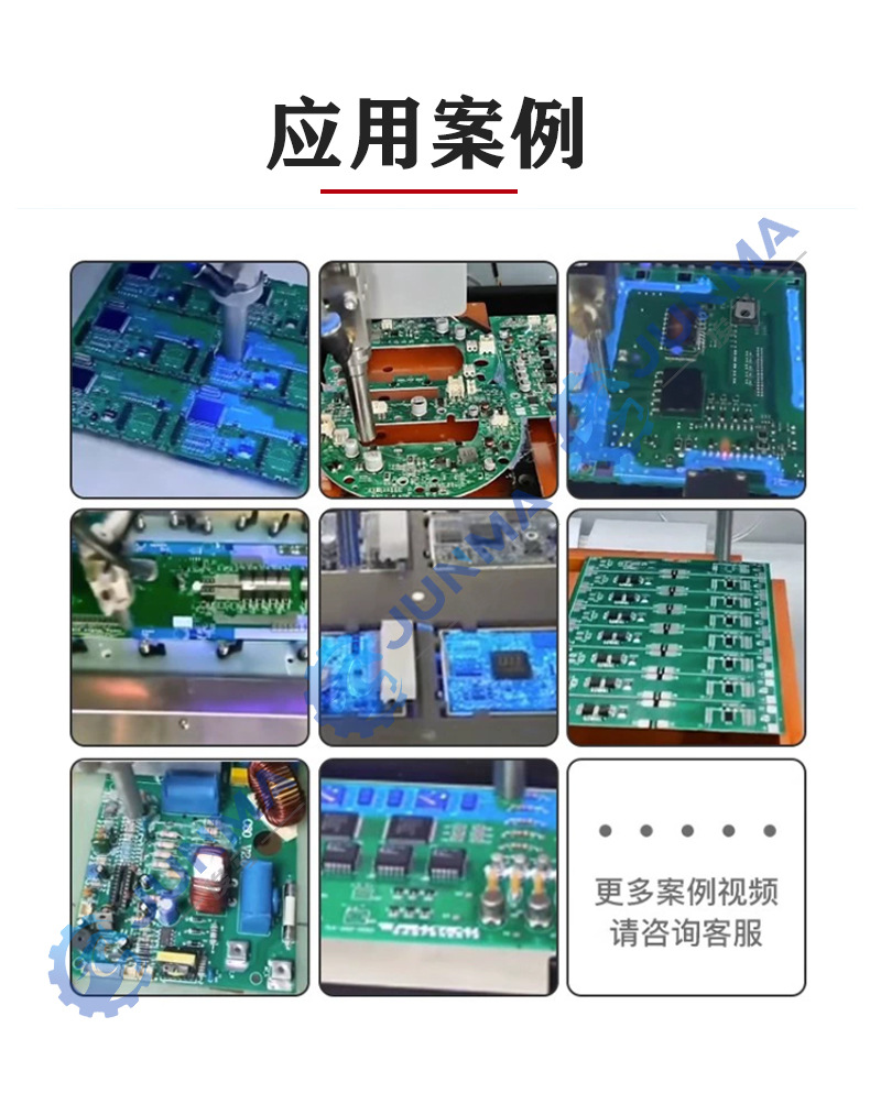 防护罩净化系统-三防漆涂覆机_13.jpg