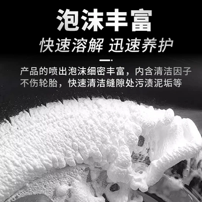 Cleaning/curing agent Anti-Aging Protection Brightening and