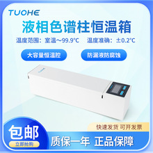 �غ� SPX-100Һ��ɫ�V���a���仯�������ʽ��������������ɫ�V��