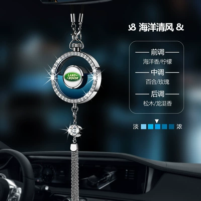 Car hanging – Diffusers - land-roverzhou-diamond-alloy-pendantocean-breeze