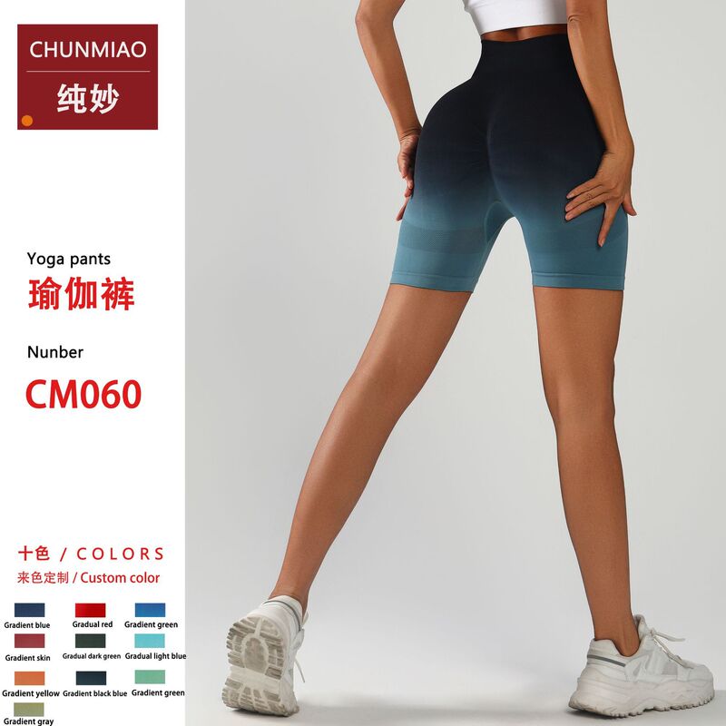 Cross-border Seamless Gradient Yoga Shorts High Waist Slimming Peach Hip Three-point Pants Women's Fitness Running Shorts Cross-border Seamless Gradient Yoga Shorts High Waist Slimming Peach Hip Three-point Pants Women's Fitness Running Shorts